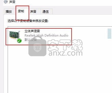 闪电电脑录音软件免费版 v3.4.6 轻松录制，专业音频制作利器